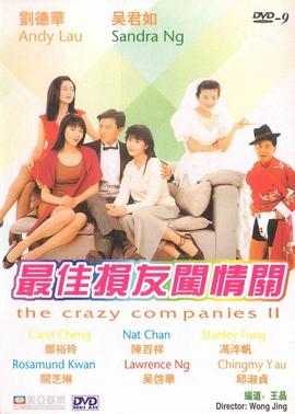 免费观看三级