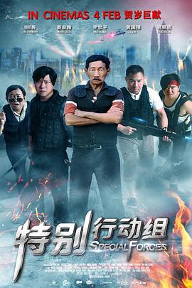 免费观看三级