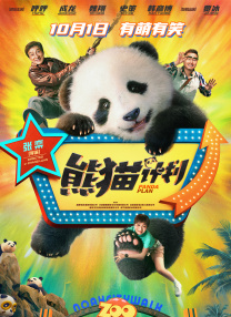 中文字幕第一页在线播放